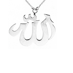 Dini Motifli  2,9 gr Altın Kolye